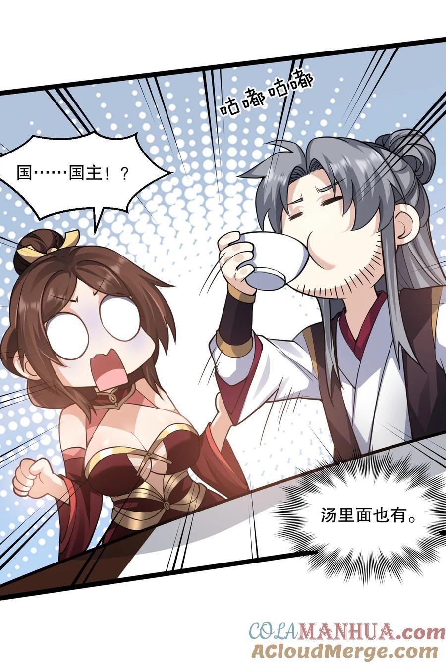 182 这药 让他变得如此强硬？！16
