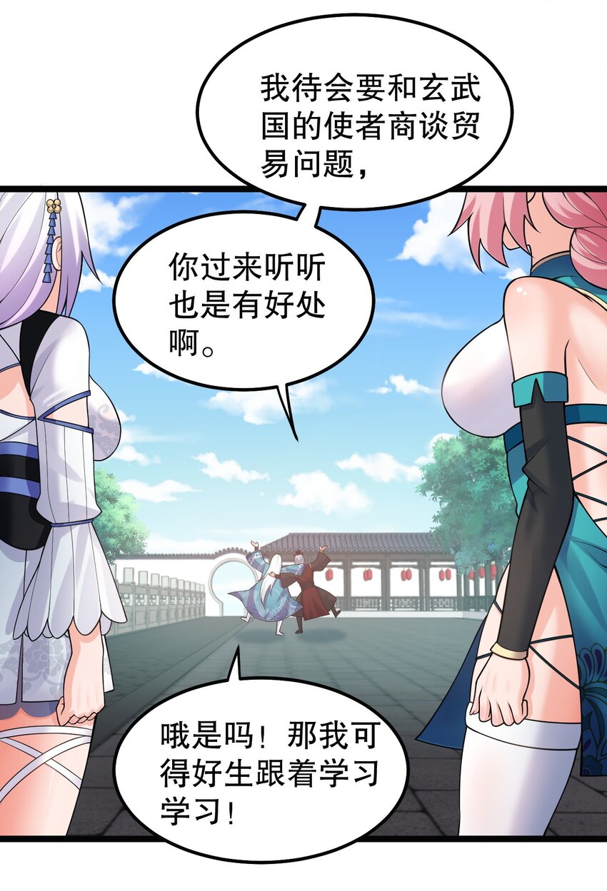127 你们两个别打啦！4