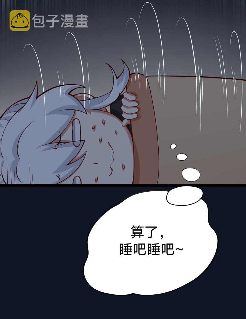 22 我是当禽兽…还是禽兽不如呢40