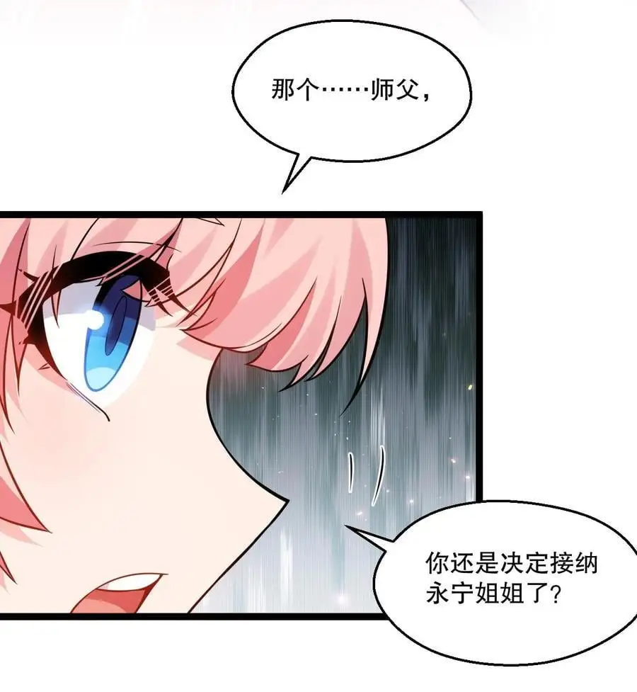 205 桃儿的戏份才是最多的！7