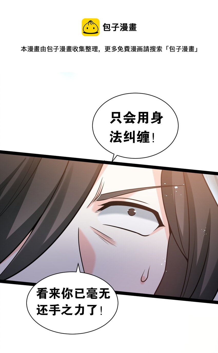 45 竟…献身报答？！38