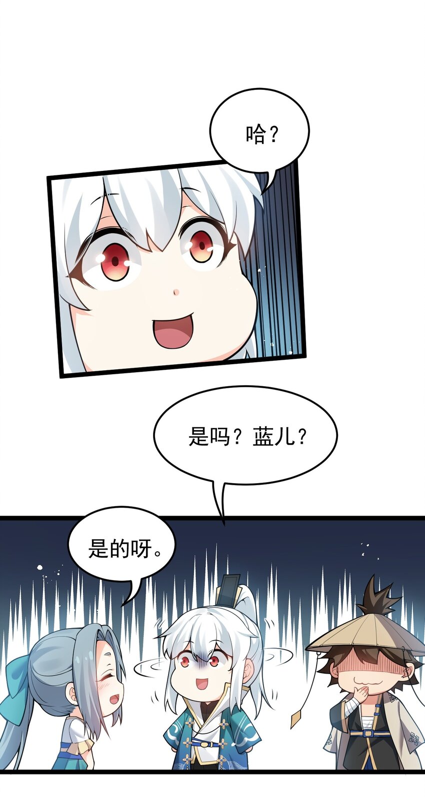 46 蓝儿的过去21