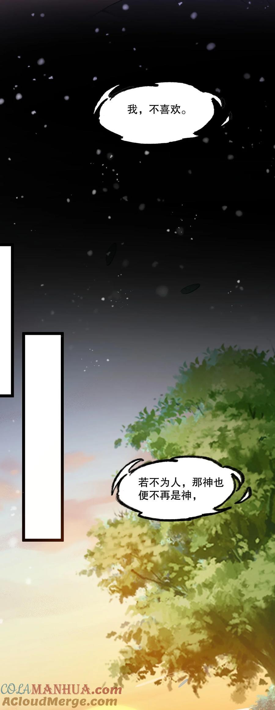 186 为自己的过往赎罪8