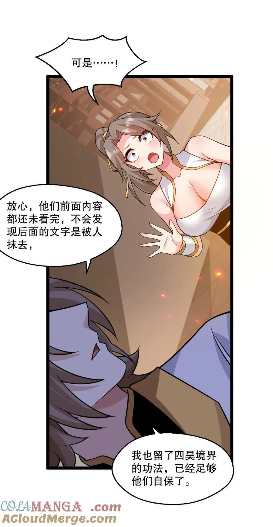 231 好想用脚踩他啊!32