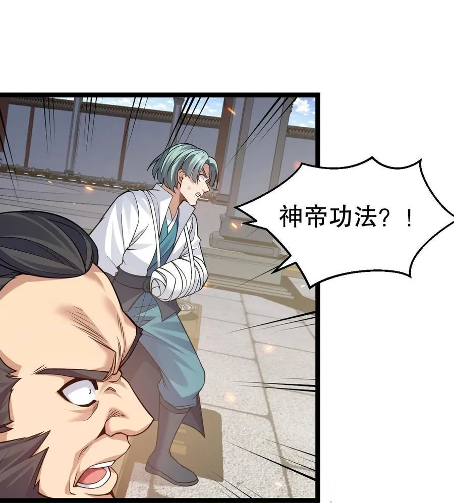 236 白蓝成神了？！3