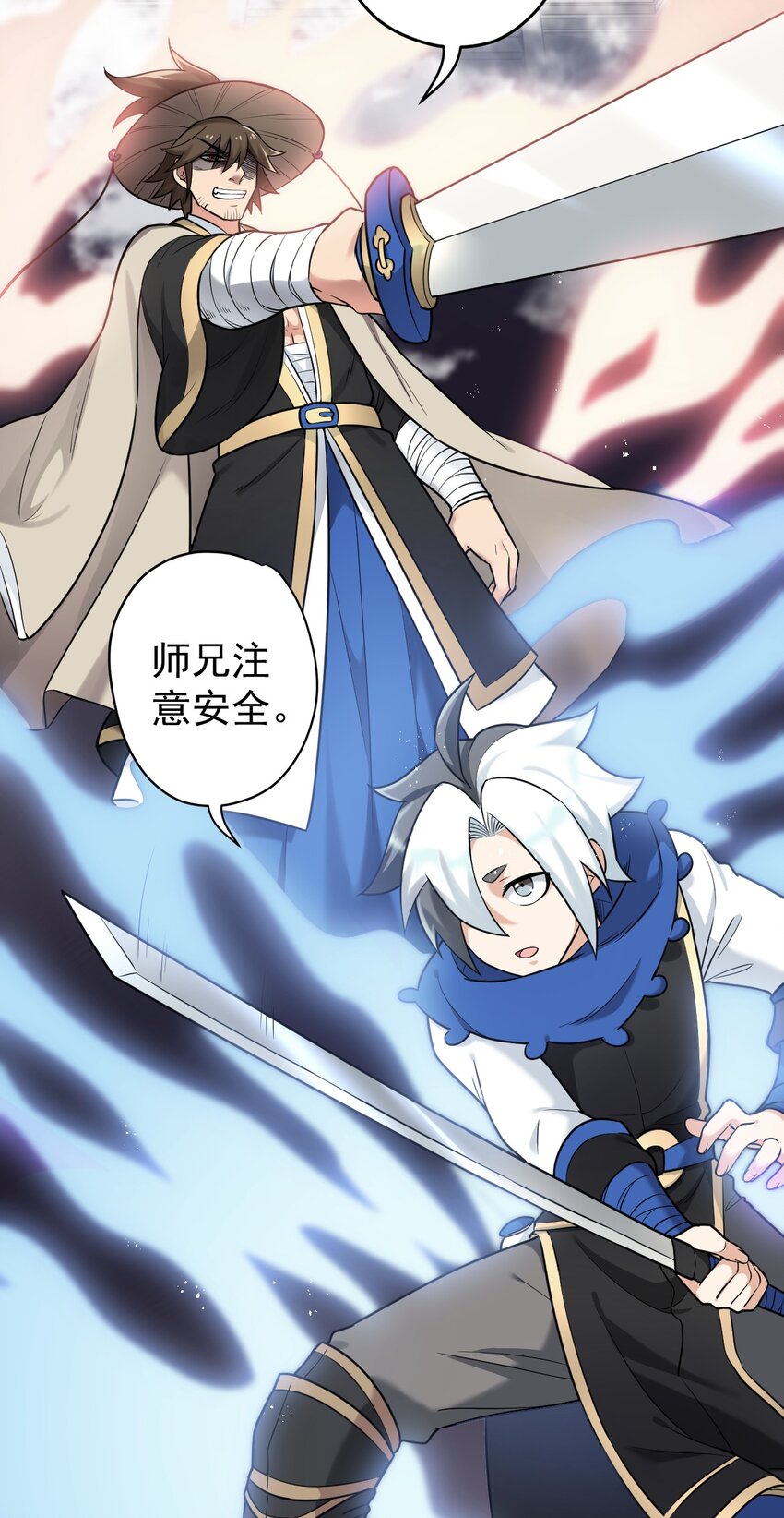 5 一日为师终身为父16