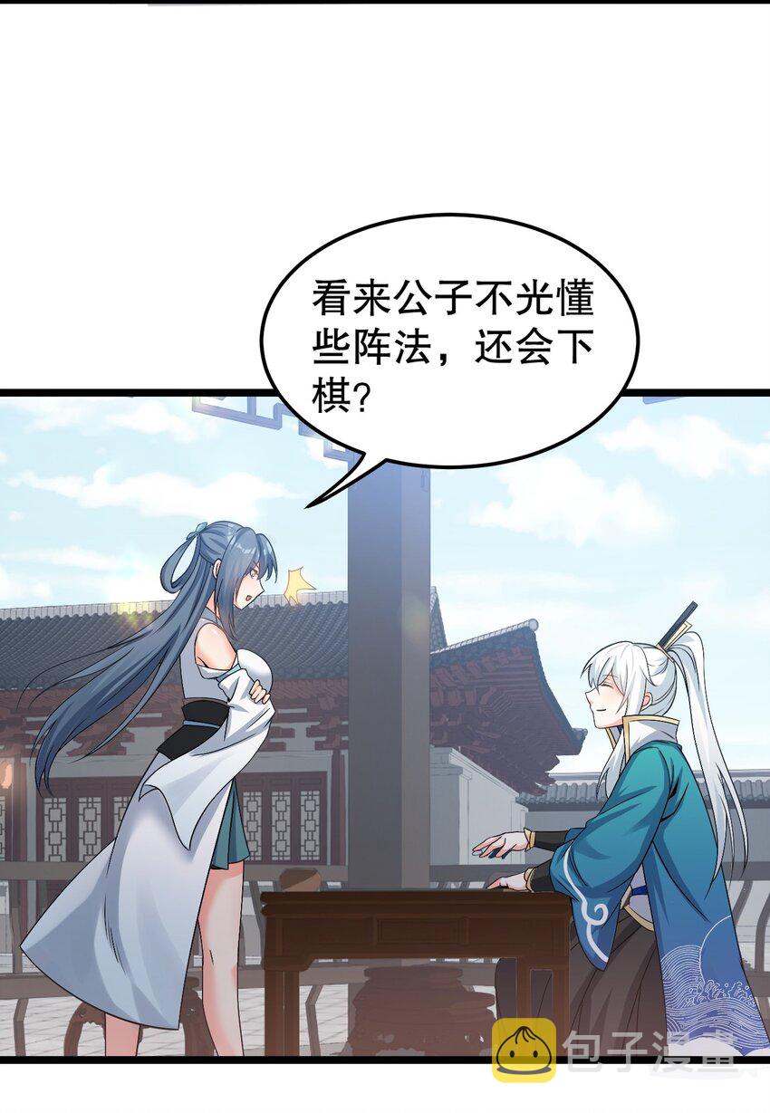64 姑娘，要愿赌服输呀~26