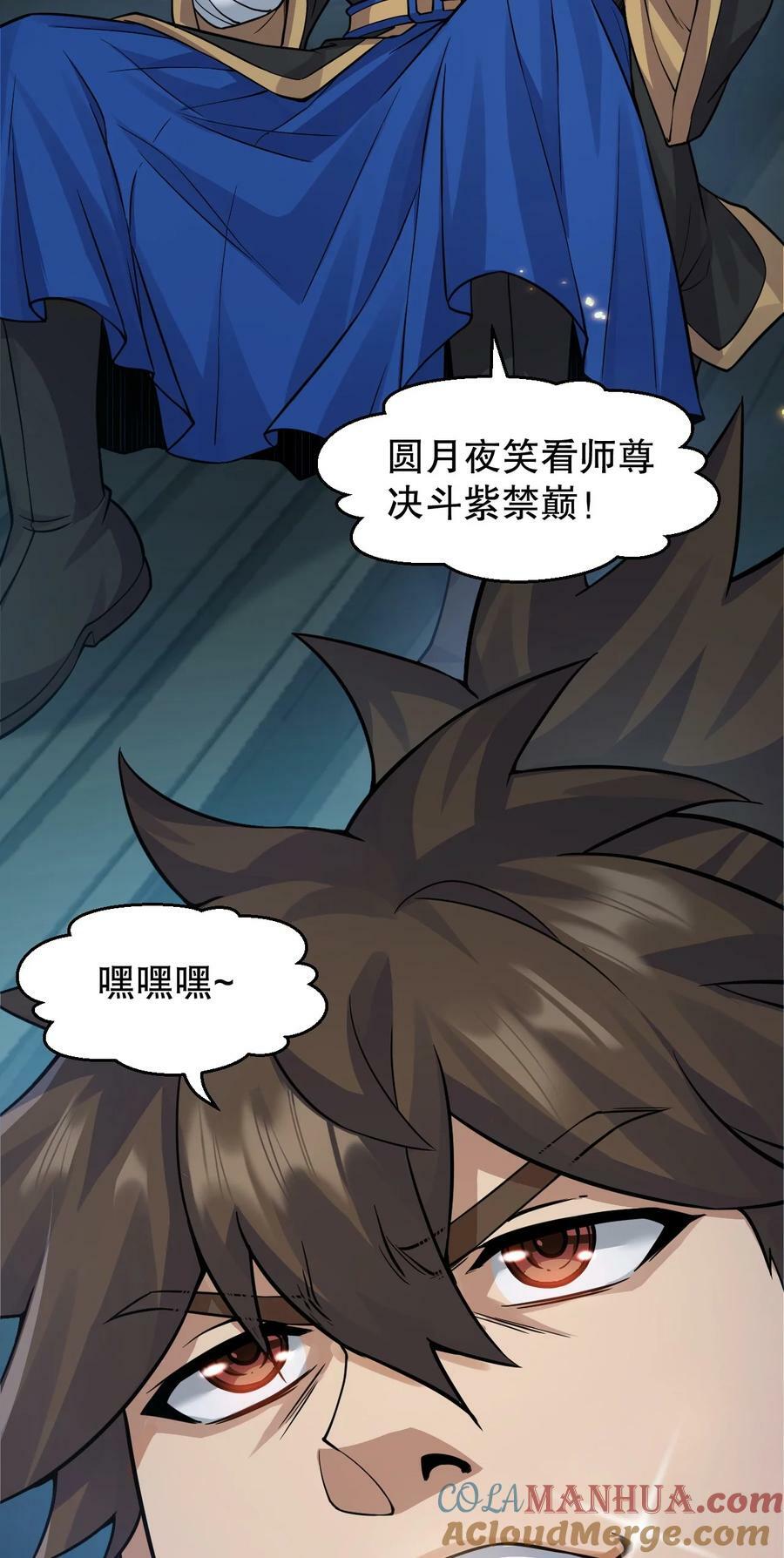 159 你这疯婆子哭什么啊？42
