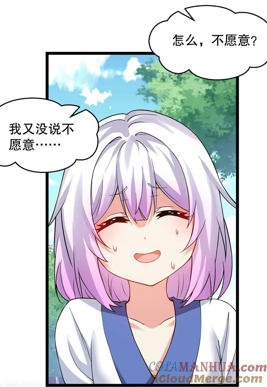 165 今生我，永不再嫁！6
