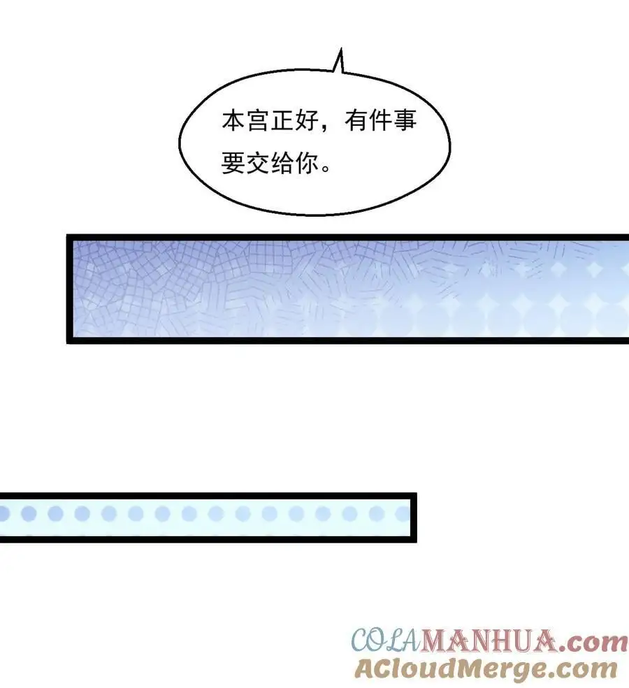 217 缺个暖床的人吗？12