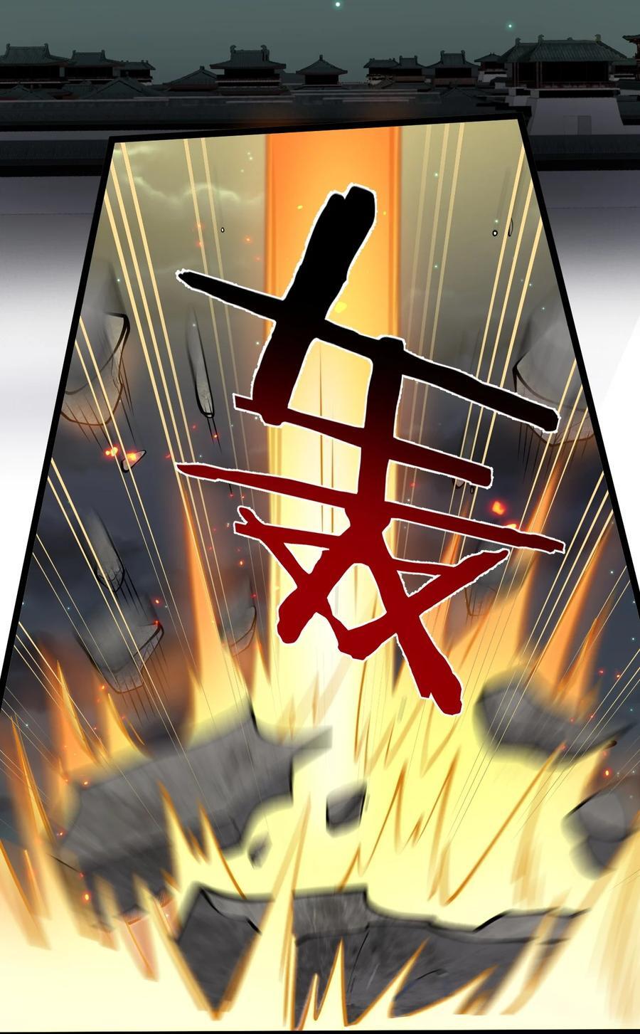 188 你在我眼里，连人都不是！25