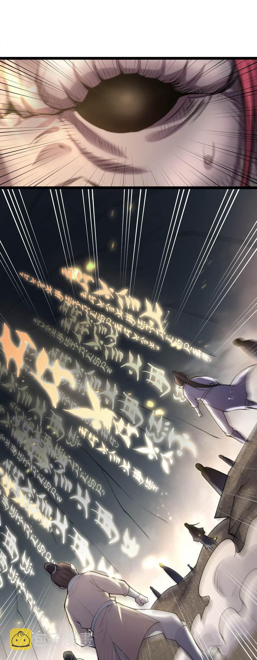 90 司言vs祖灵！31