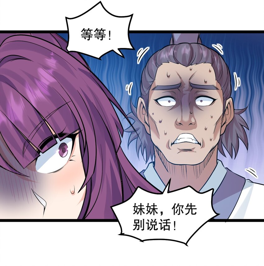 129 为永宁而来？！36