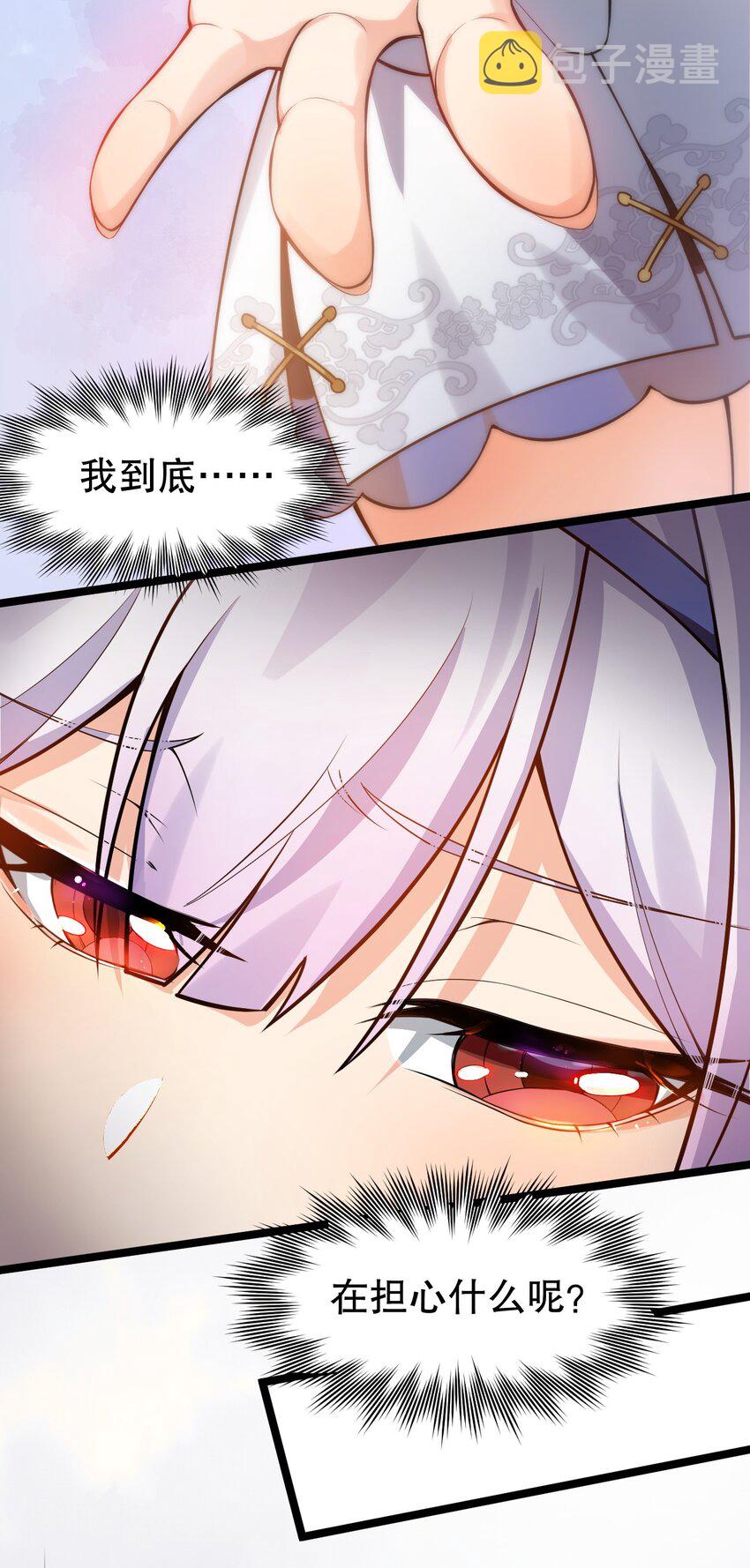 123 往后切莫处处留情…28