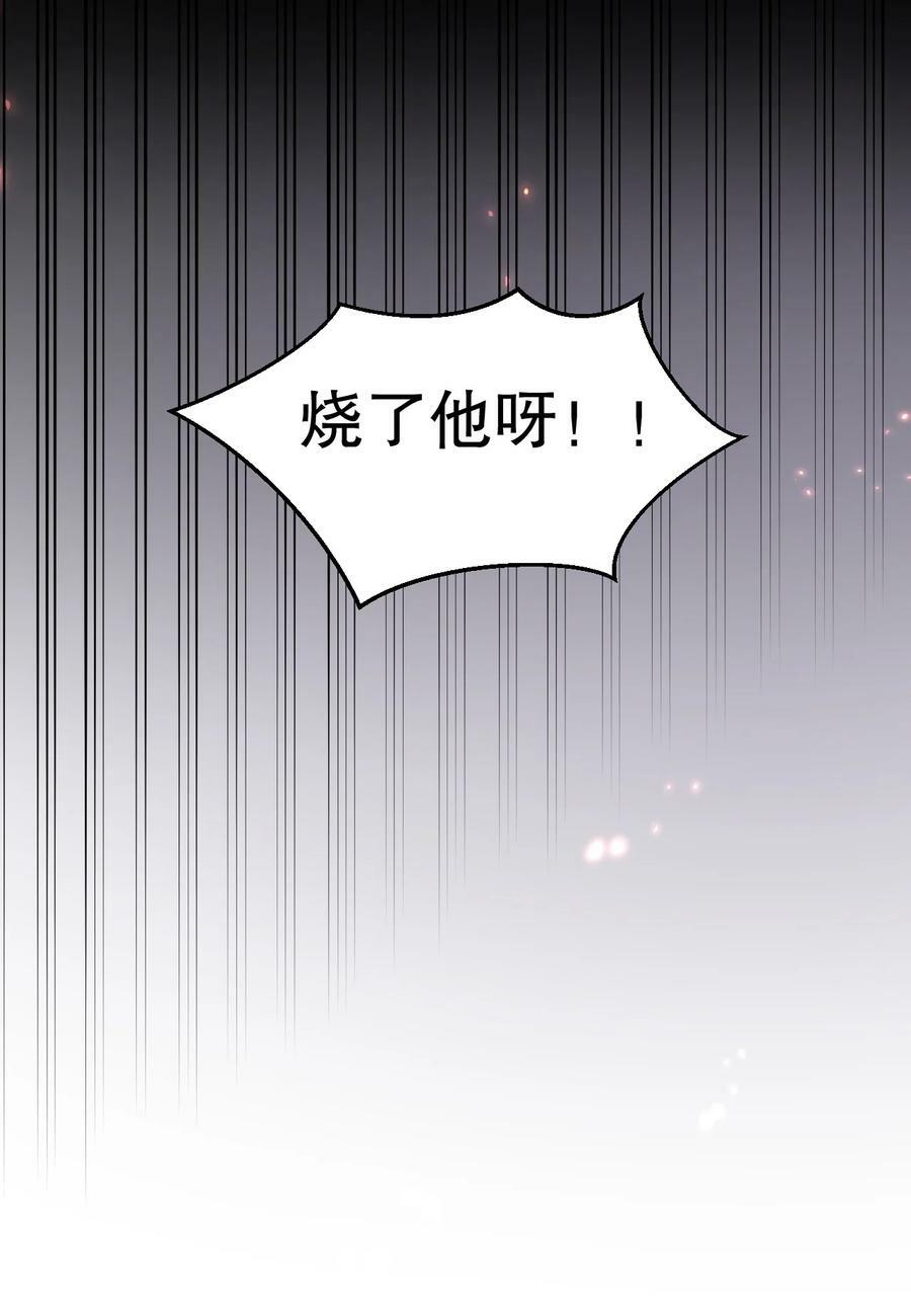 160 大晚上唤我来她居室？32