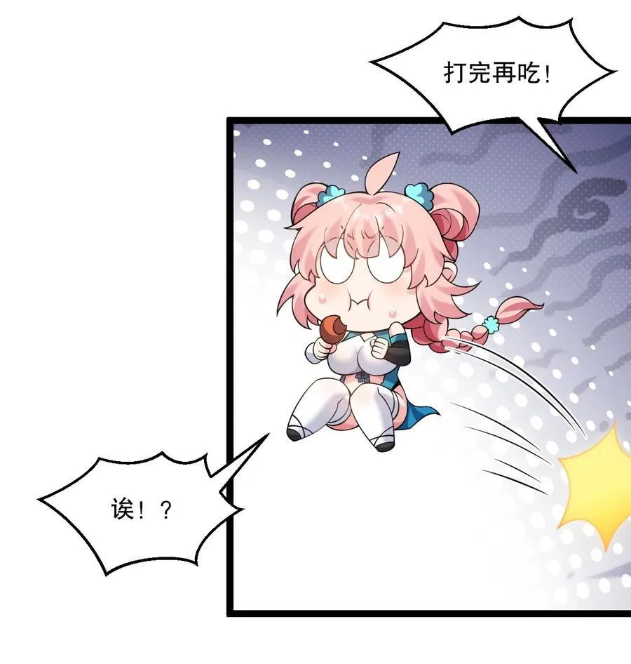 232 这么会装，可愿与我结拜？29