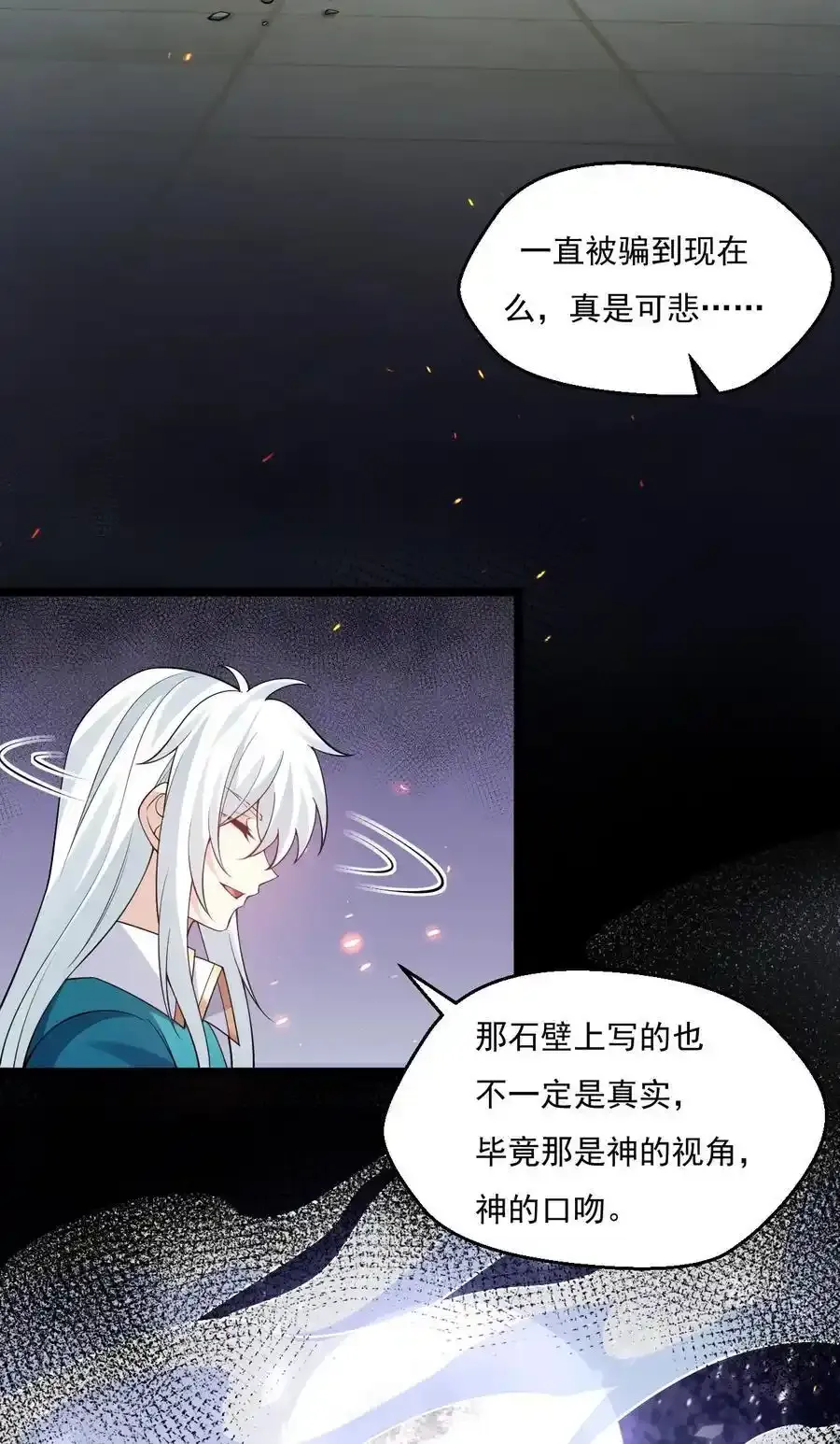 224 初代人帝5