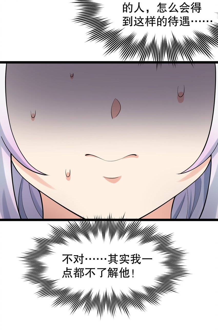118 容我好好探查下你的身体吧12