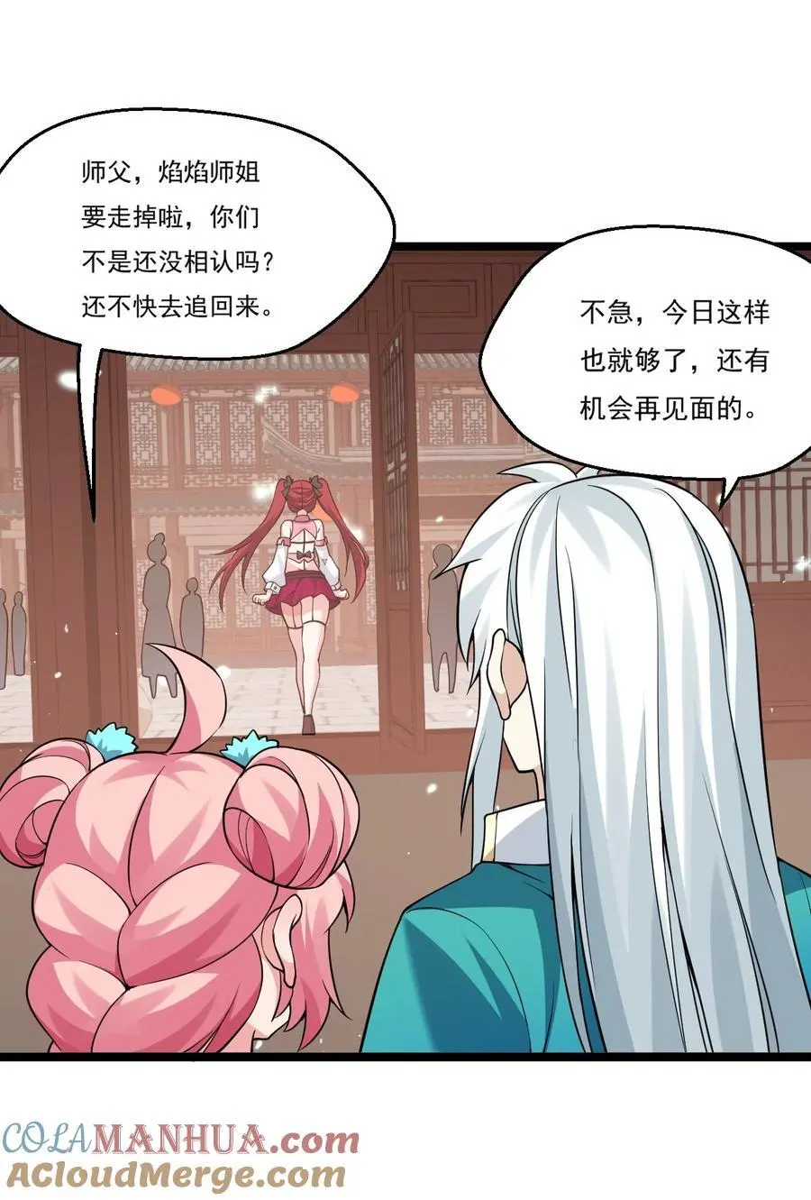 213 为何他和别的女子在一起，我会这么不快8
