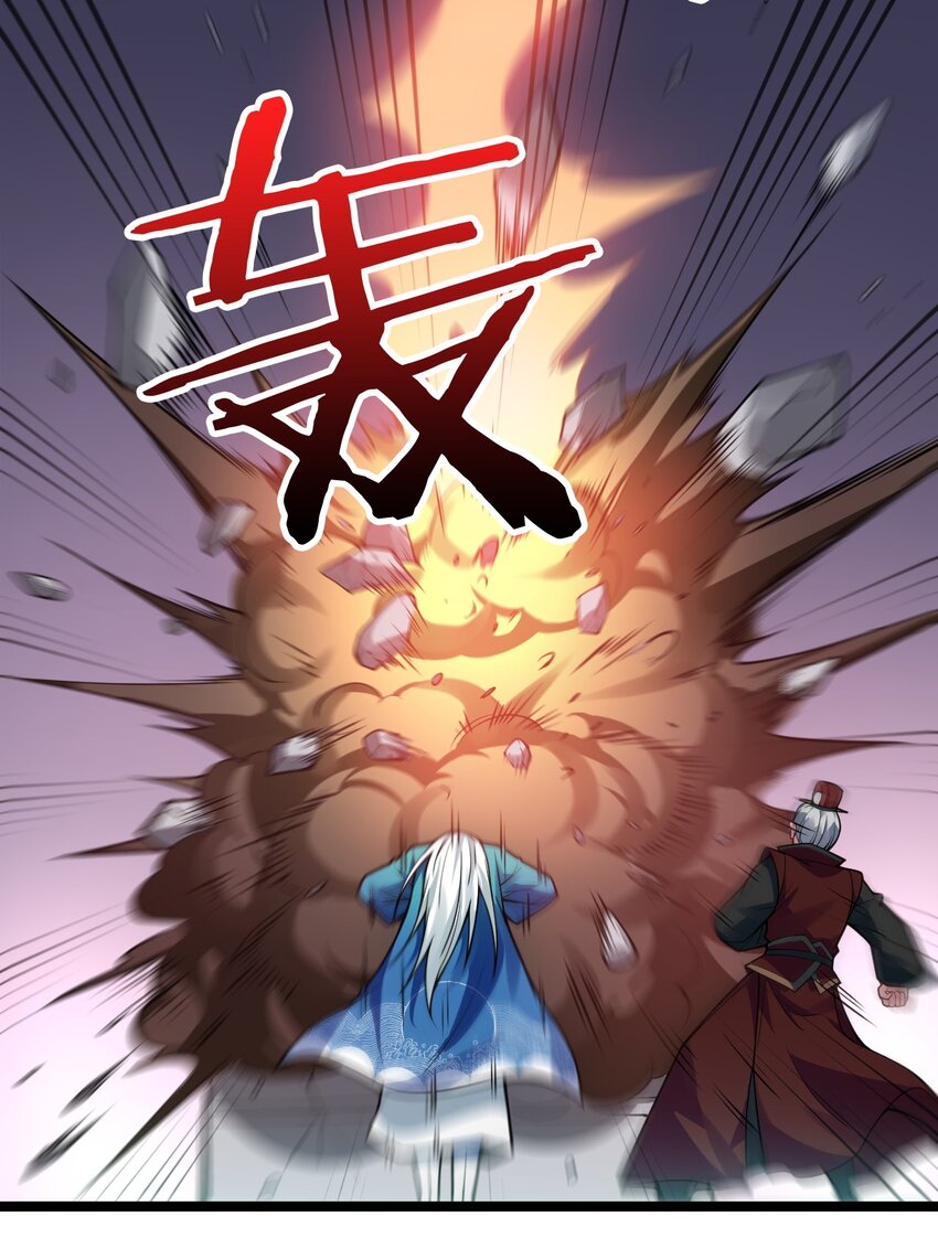 100 受我一拜，你不怕当场去世？17