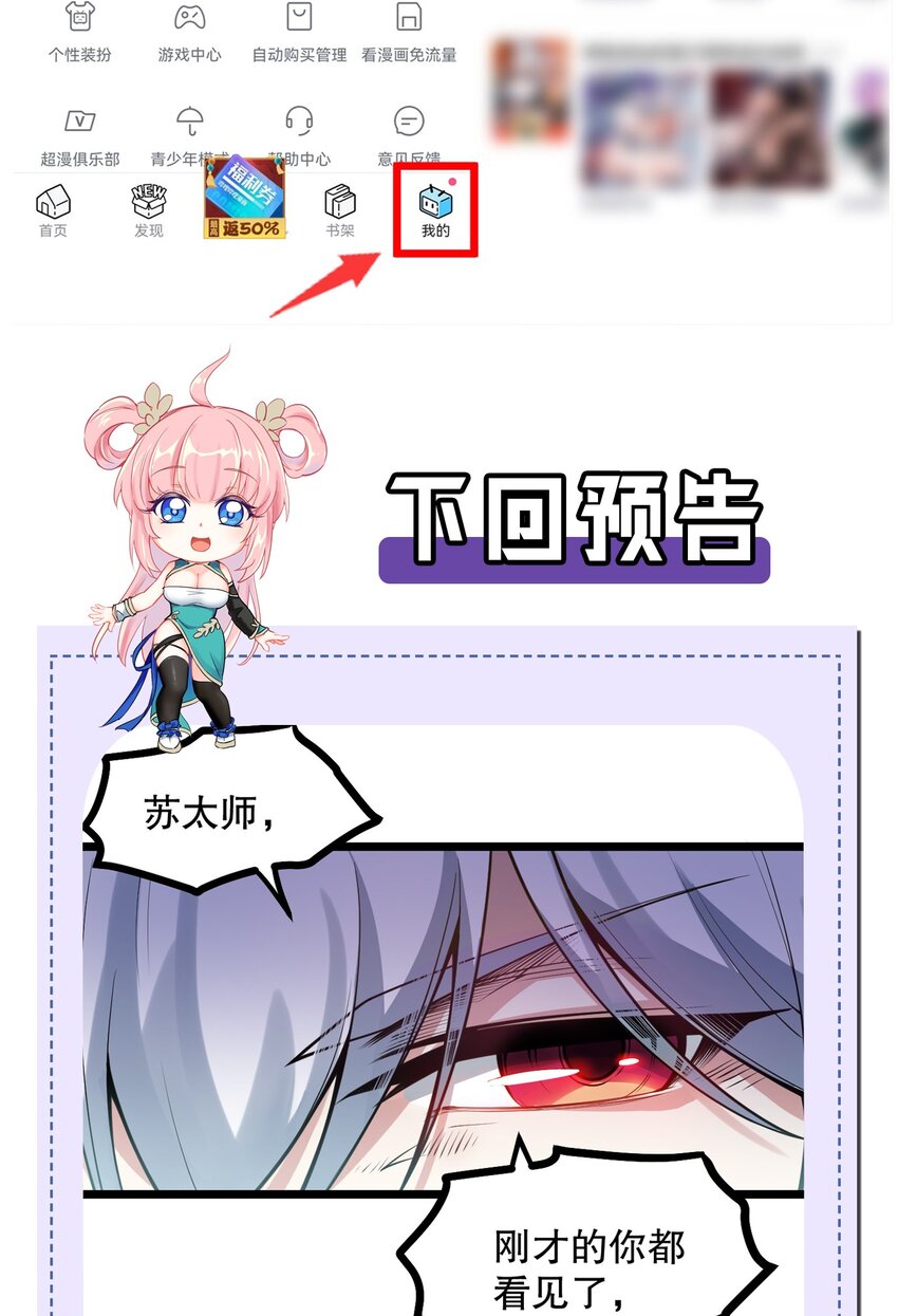 99 师父，求你娶了永宁46