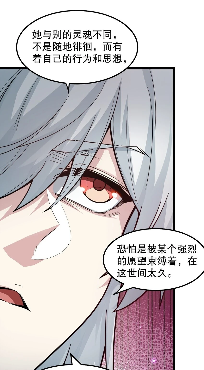 142 你们关系很好吗？！！29