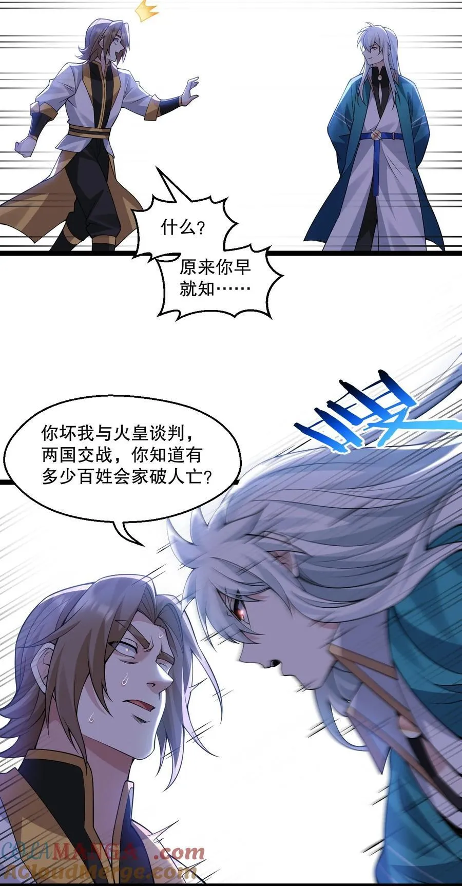 247 杀你，够了。32
