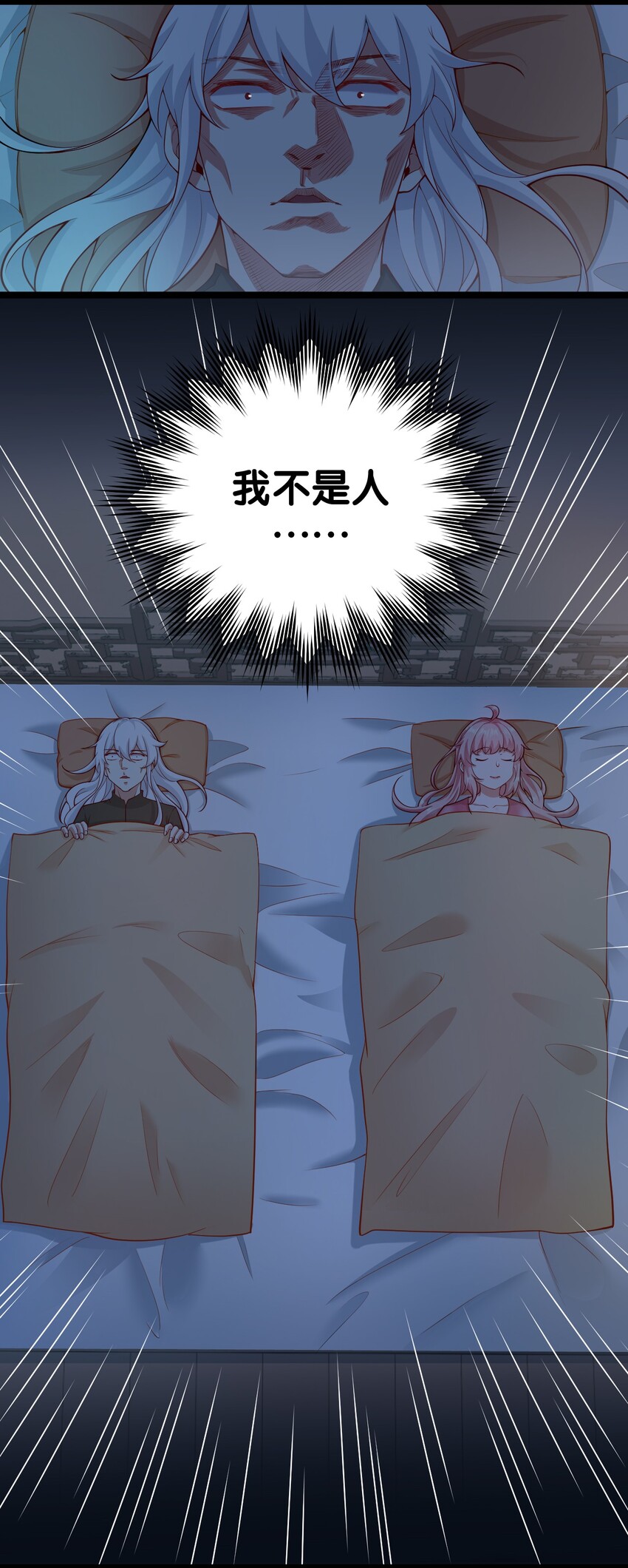 22 我是当禽兽…还是禽兽不如呢31
