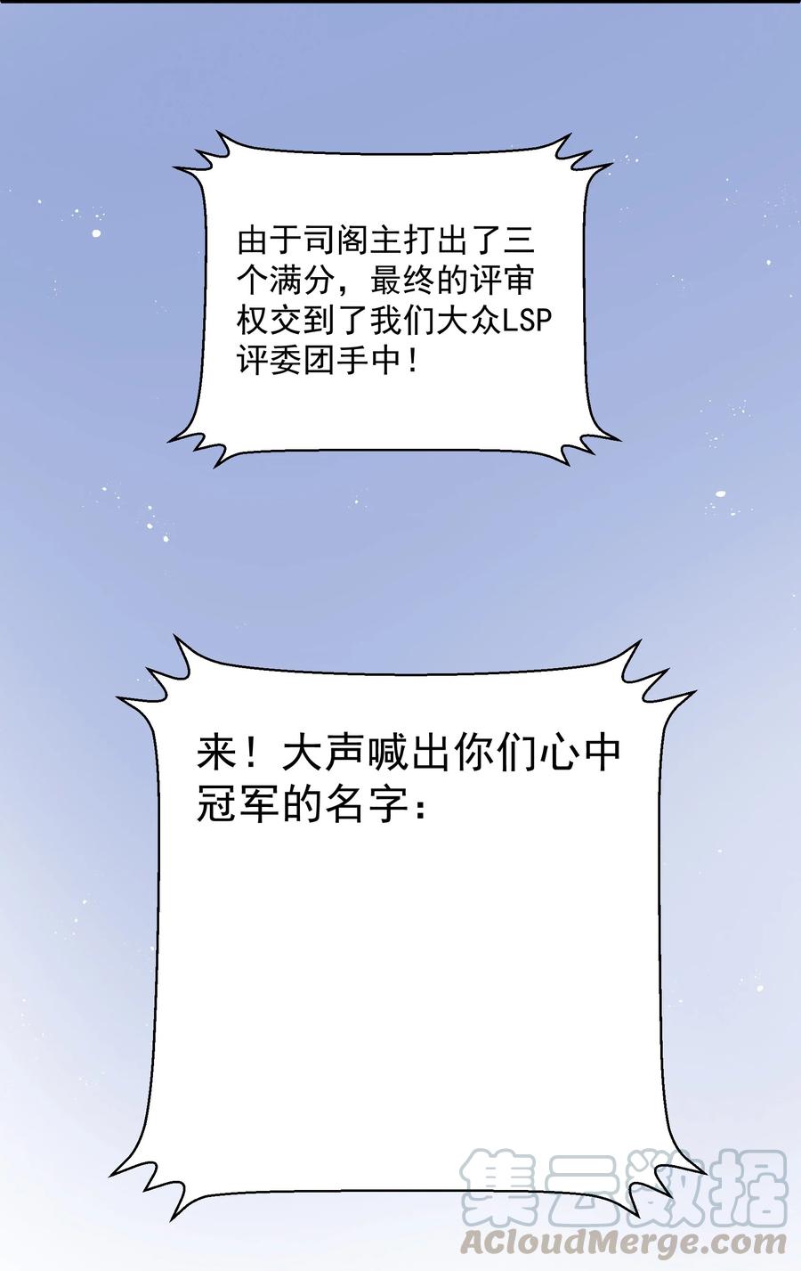 41 御神刀+【奥运特别篇福利】57