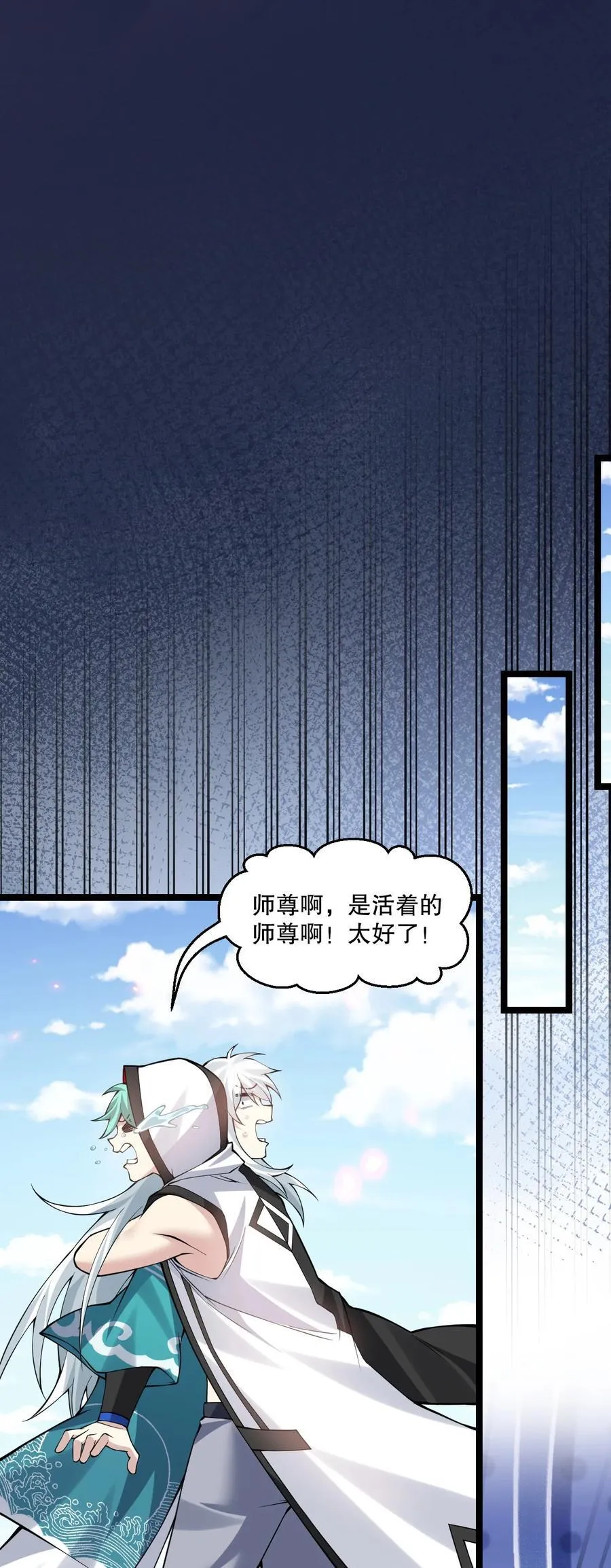 250 我们并非一路人26