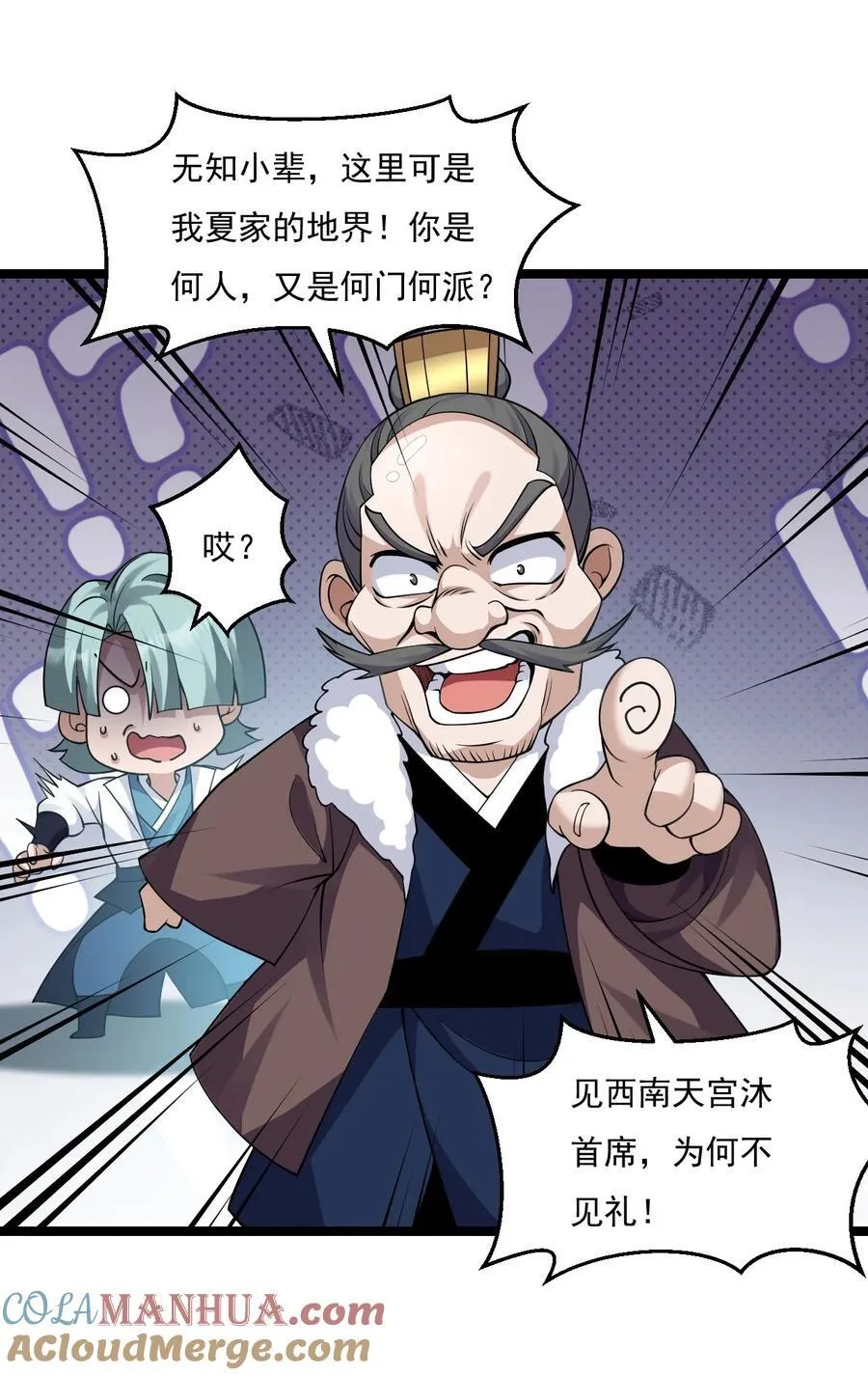 214 桃儿的梦6