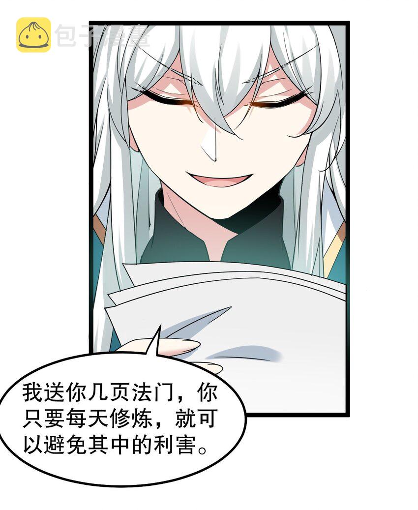 121 你还有别的特殊要求？22