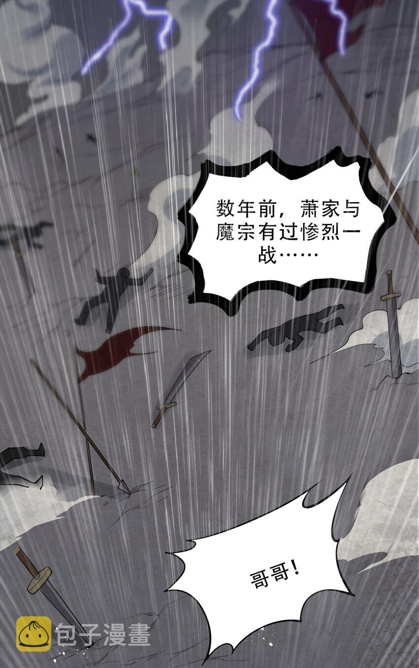 38 这次又打算怎么解释呢？27
