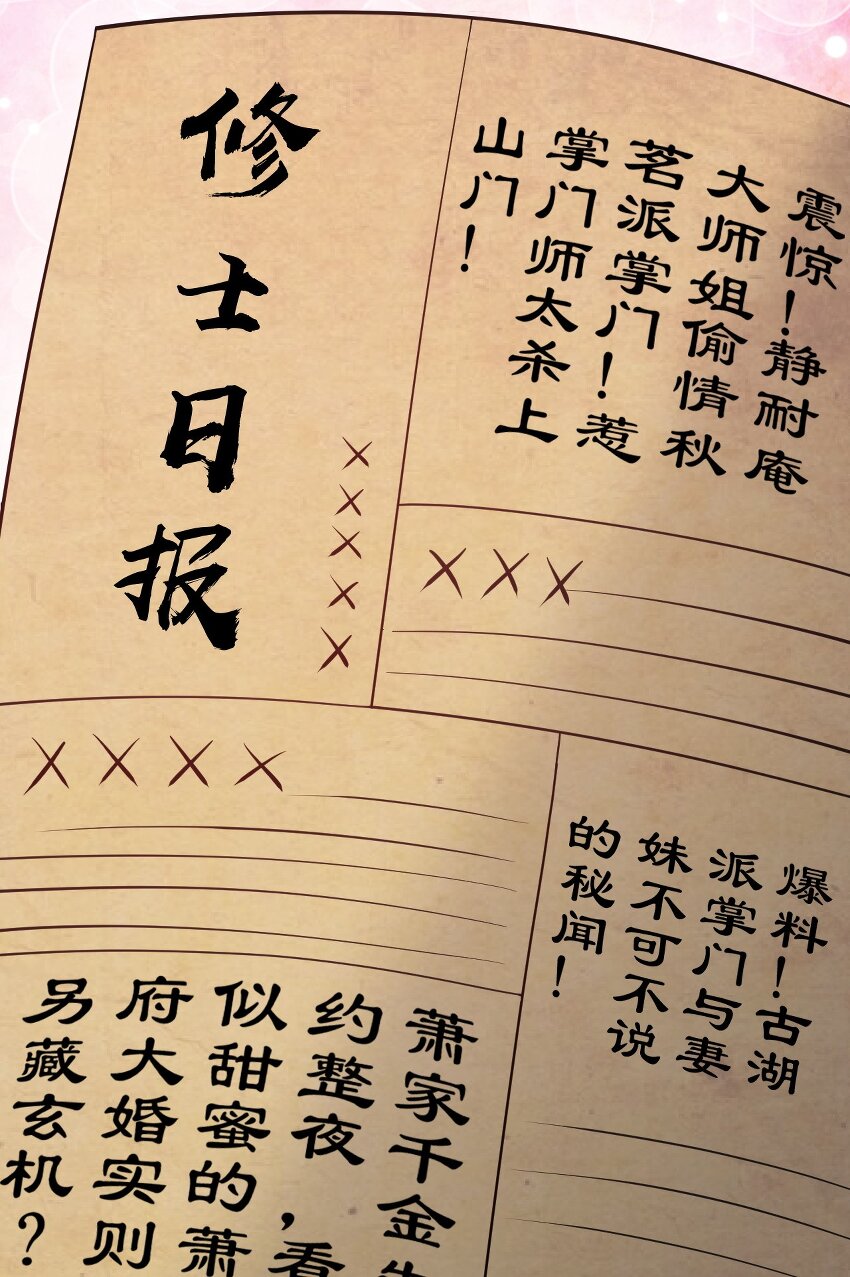 33 湖心岛，游曳船26
