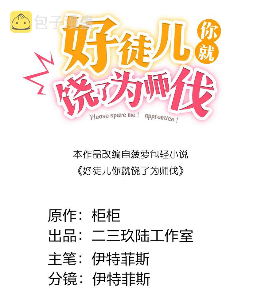116 这次戳戳会漏气吗~1