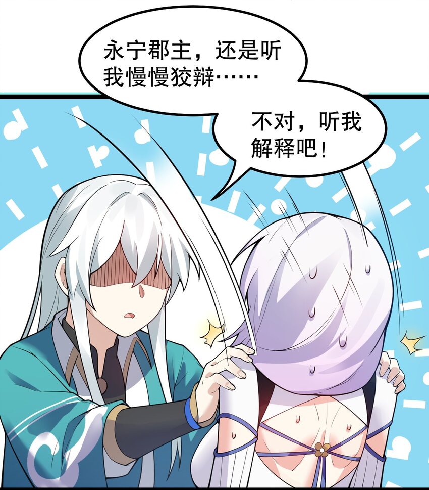 102 不要脑补些不过审的东西！23