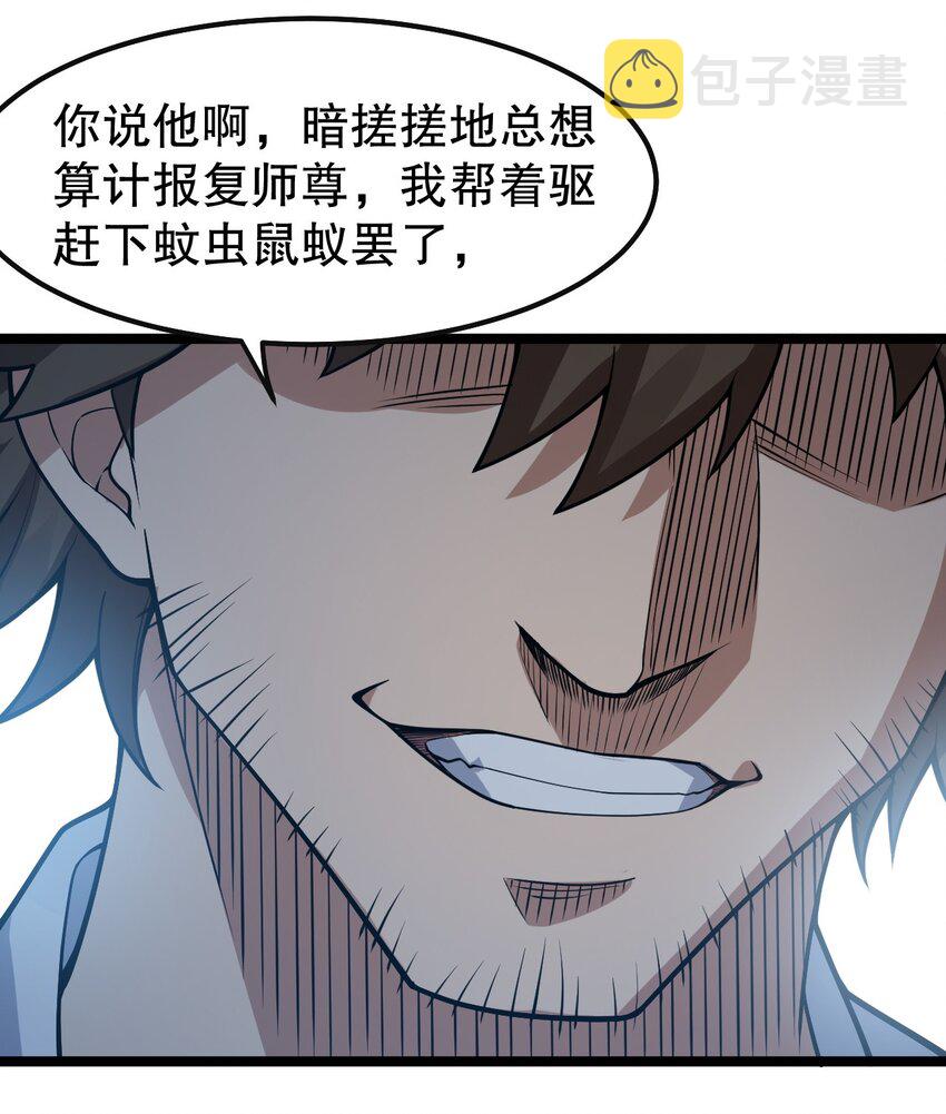 112 都陪你睡了，还盯着看什么！25