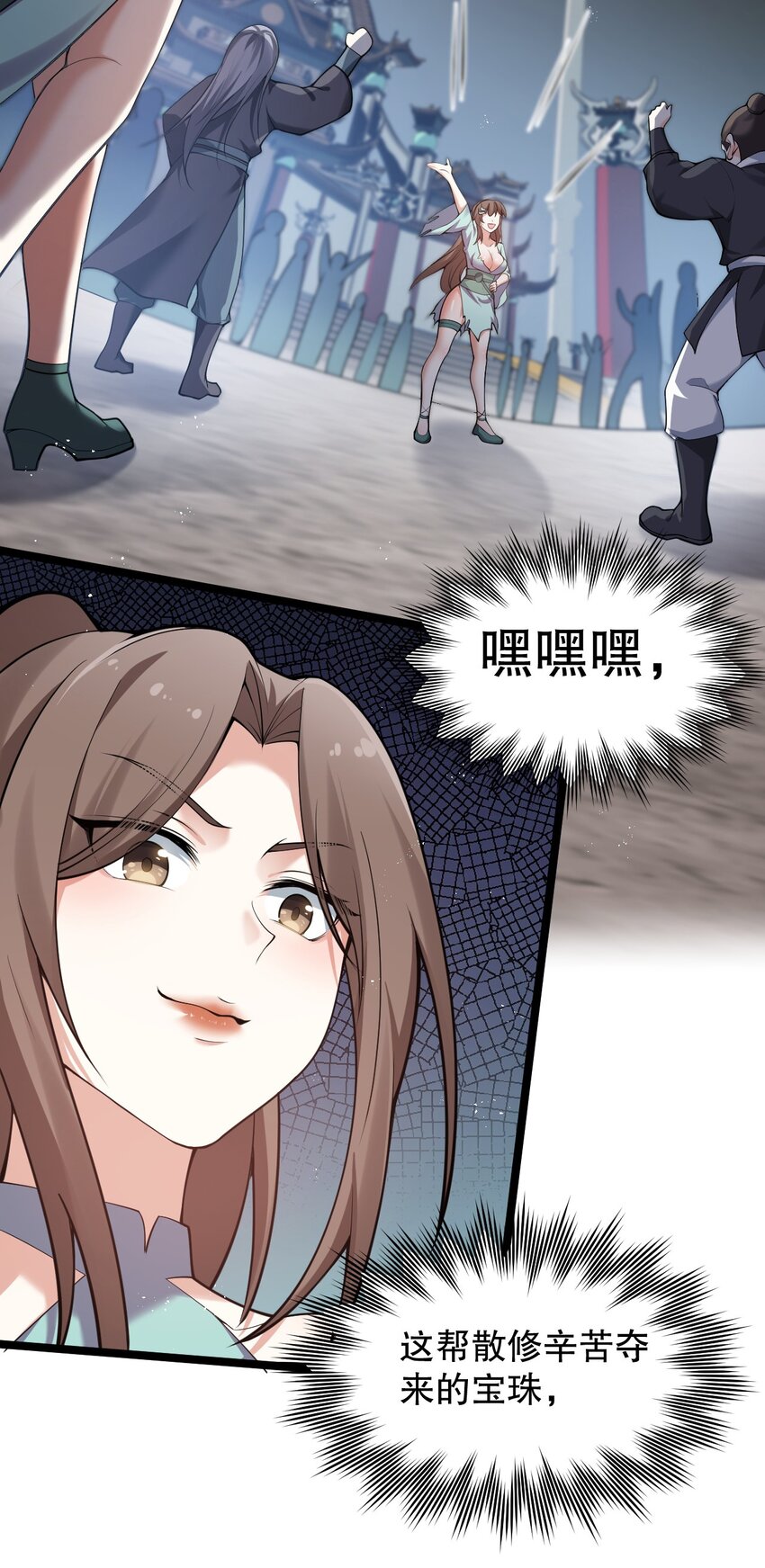 72 苏桃儿VS柳叶青231