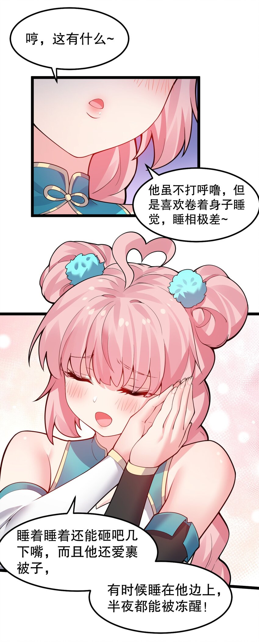126 桃儿VS永宁31