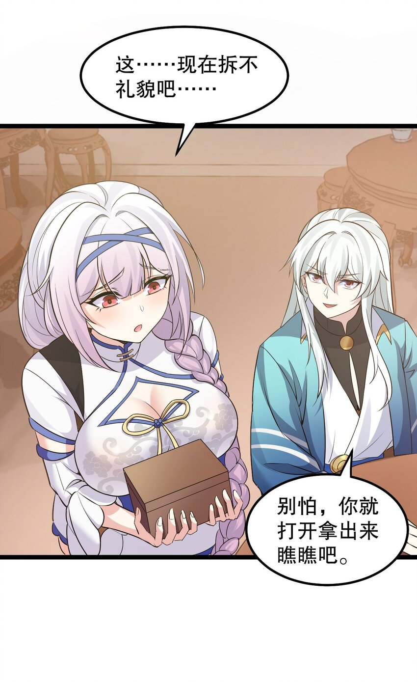 129 为永宁而来？！33