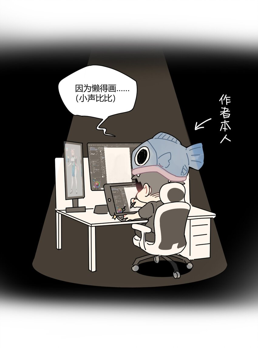 33 湖心岛，游曳船54