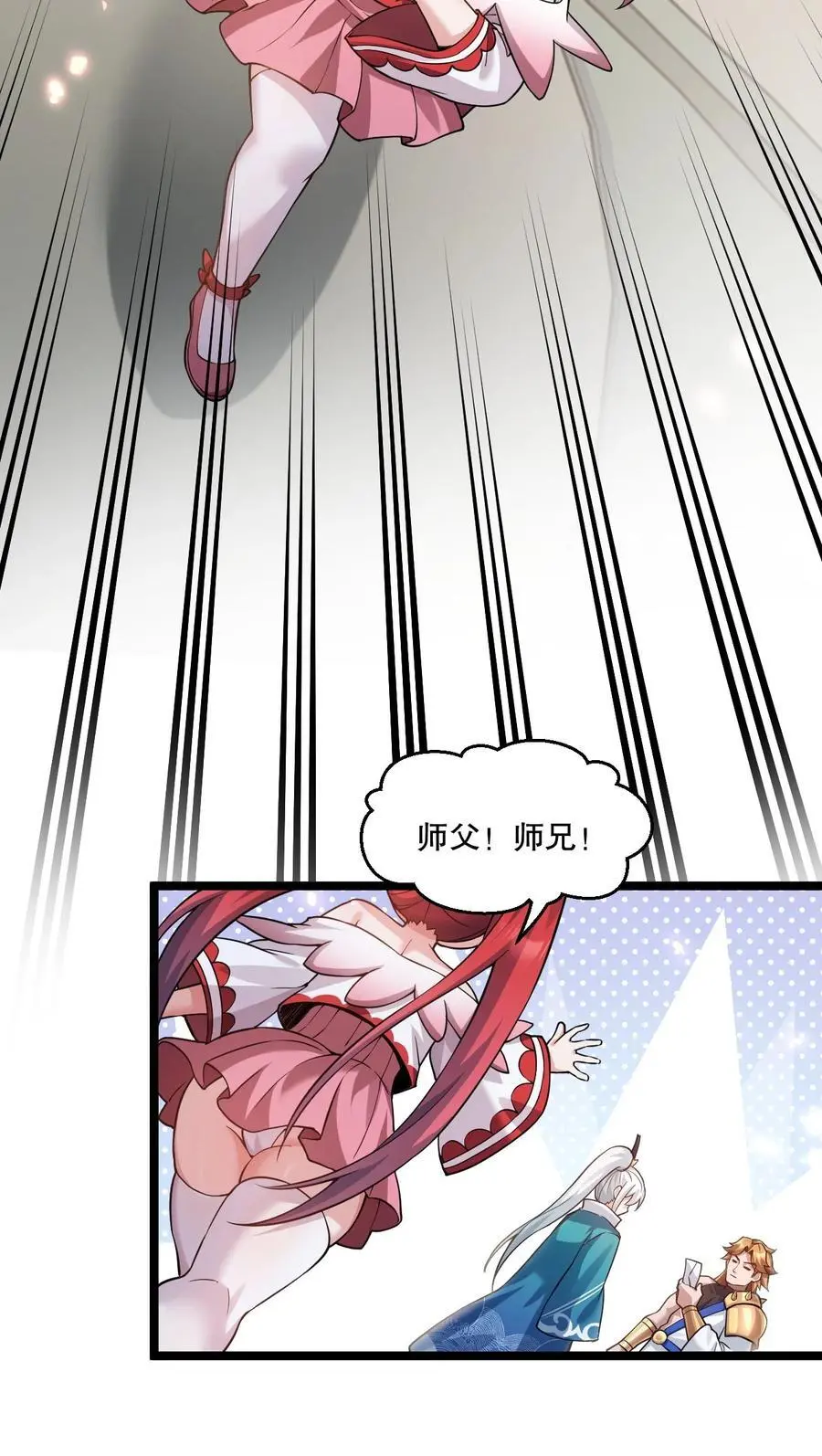 215 死变态22