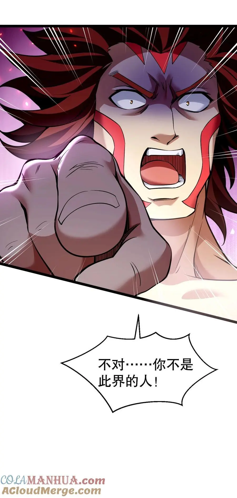 201 桃儿终于帮上师父了哦40