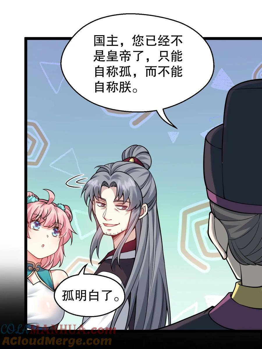 166 神的子嗣 !26