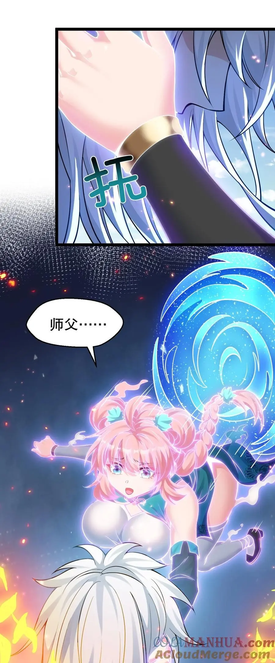 201 桃儿终于帮上师父了哦28