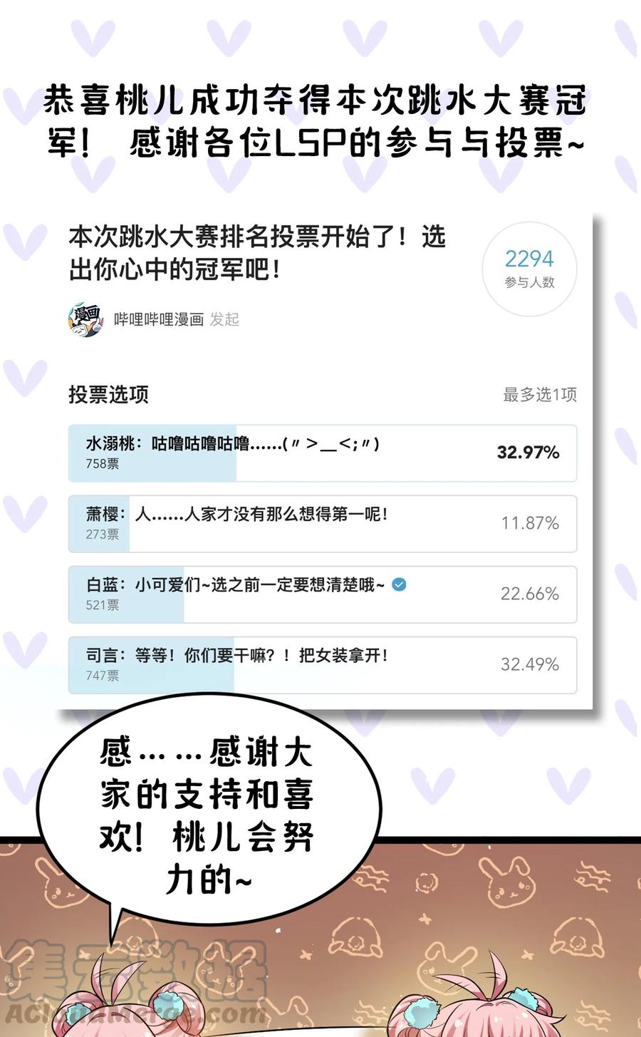 42 和人家双宿双修吧~51