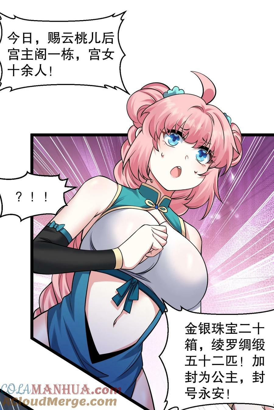 163 淦！这俩糟老头子坏得很啊！14