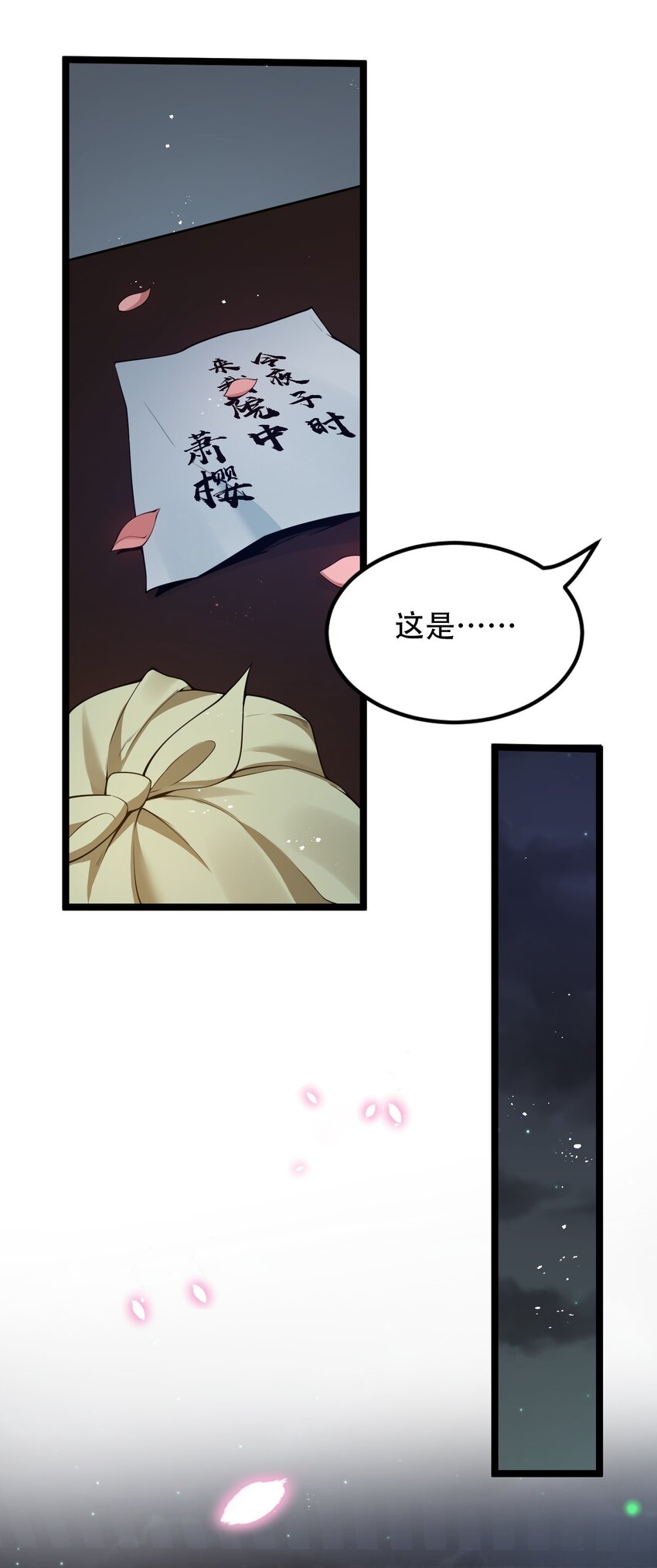 38 这次又打算怎么解释呢？12