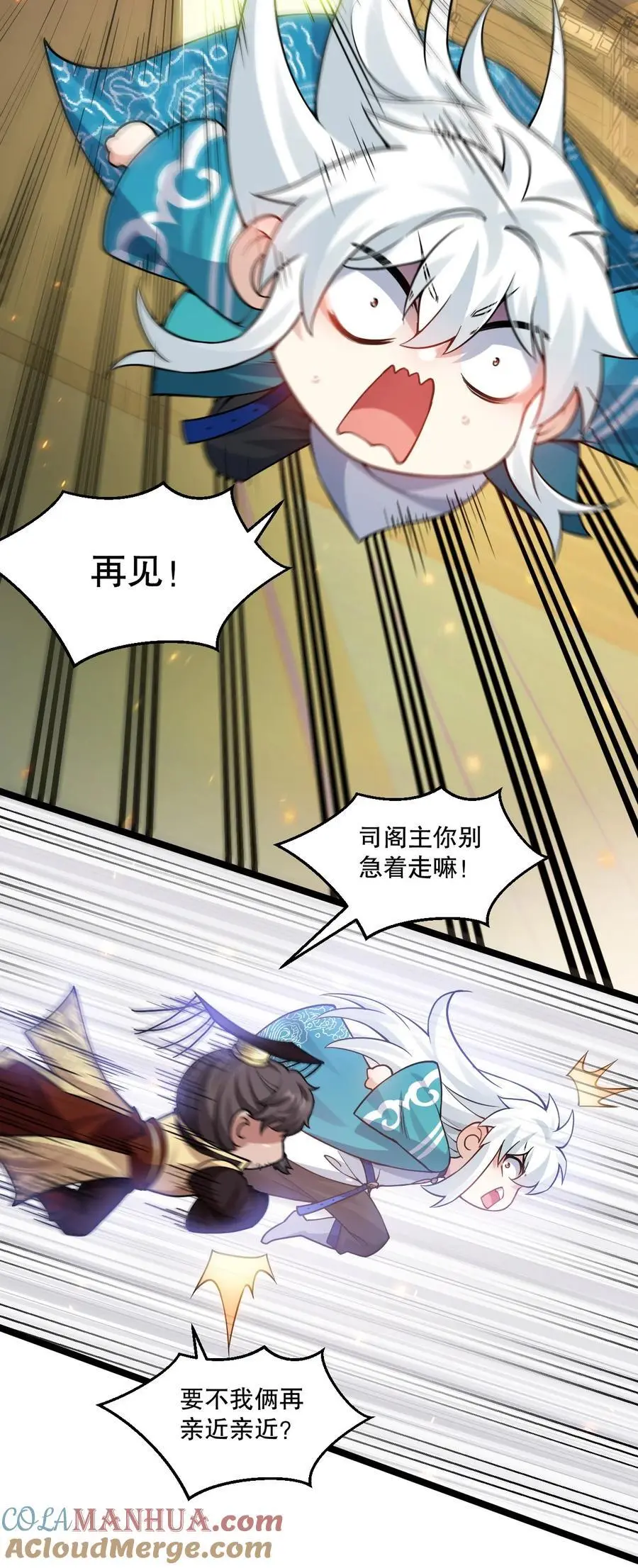206 三个人？18