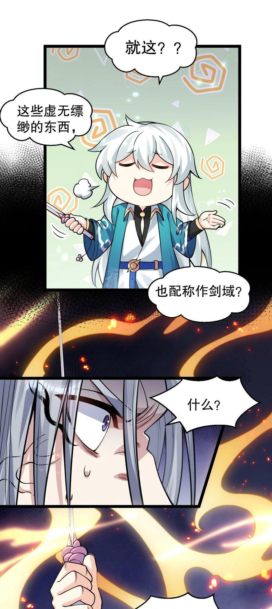 158 唯有神…能达到的境界！26